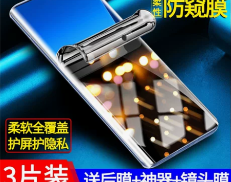 适用小米13pro手机膜米11Ultra钢...