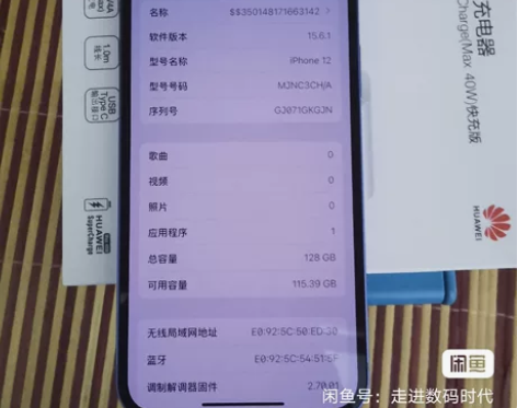 苹果12   128G国行 紫色 边框成色...