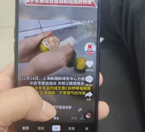 oppoA56无拆无修机身变形一点！其他没...