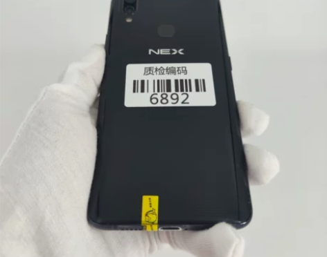 vivo NEX 星钻黑 6+128G 正...