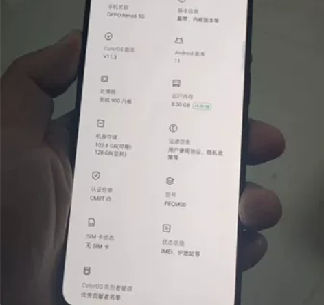 OPPO RENO6 手机现在正常使用没有...