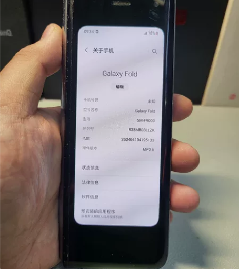 三星fold1国行正品12+512骁龙85...