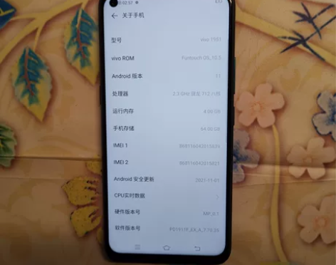 VIVO Z1 Pro 国际印度版 viv...