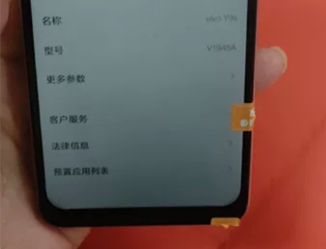 vivo Y9s全网4G，内存8+128，...