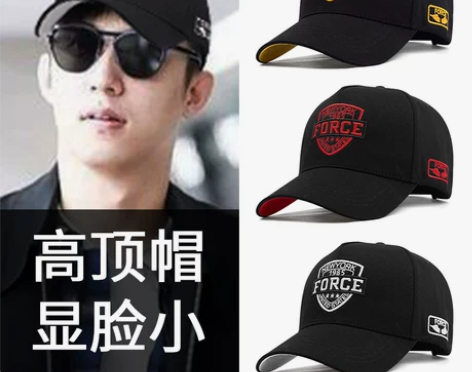高顶帽子男士韩版休闲秋冬棒球帽潮时尚大头围...