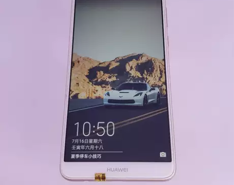 华为畅享8 Plus 4G+64G 4+1...