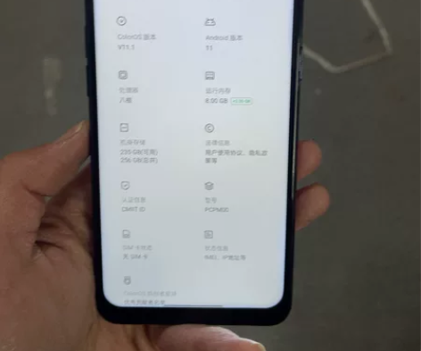 Oppo A91  黑色8+256   后...