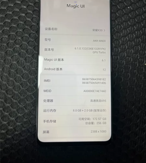 荣耀x30全原无拆修8+256G 感兴趣的...