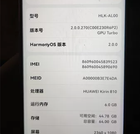 荣耀9x，一手自用，6+64配置，背板只有...