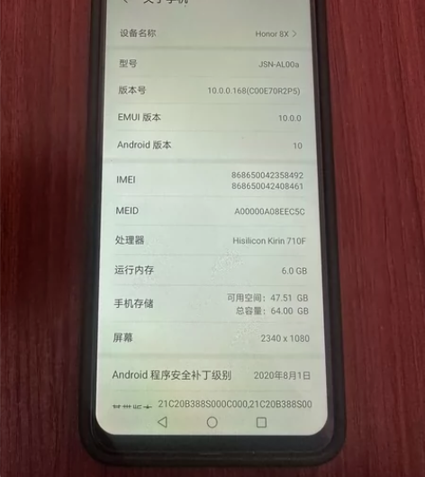 自用荣耀8X，配置6-64，换手机出掉，8...
