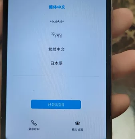 华为荣耀play3e手机，2020年7月购...