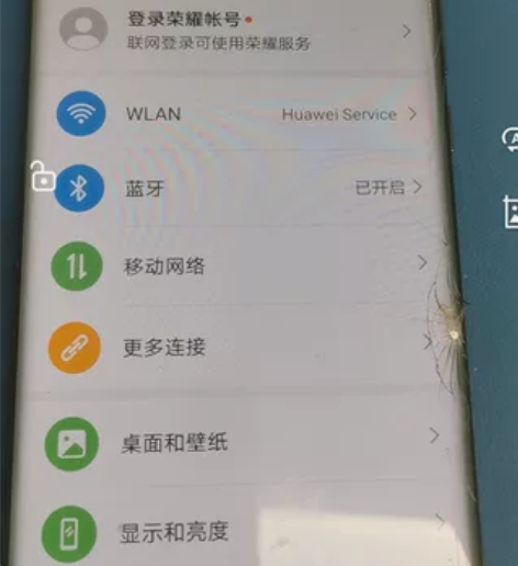 荣耀v40拆机屏 仅外屏裂 便宜出 感兴趣...