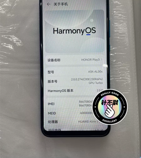 荣耀play3  4+64g  99新全原...