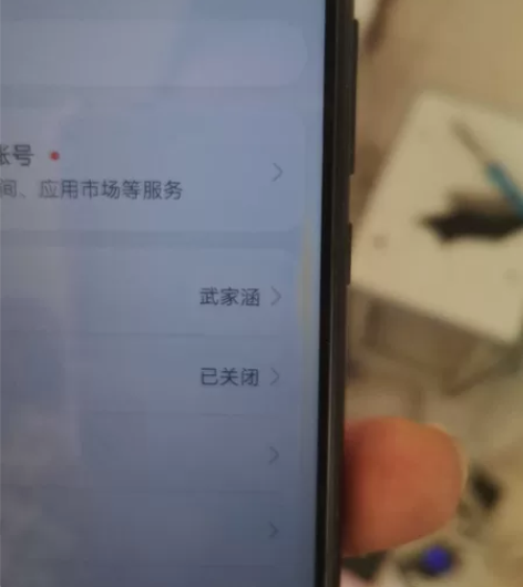 荣耀8x，6+128，710处理器，日常游...