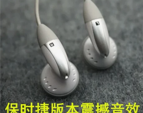 经典德国老耳塞 古董黑莓耳机 万元配机耳机...