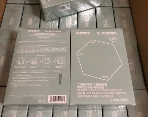 【不正包退，假一罚十】神秘博士二裂酵母发酵...