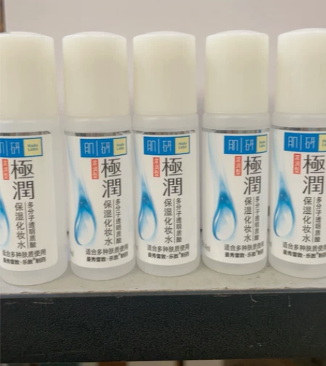 全新 5*14毫升 70毫升 肌研极润...