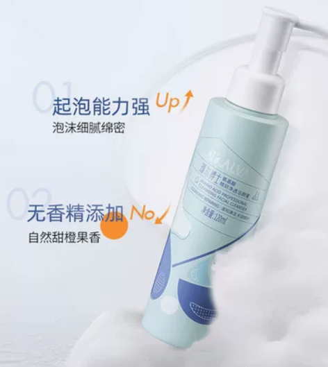 瑷尔博士洁颜蜜氨基酸洗面奶120ml深层清...