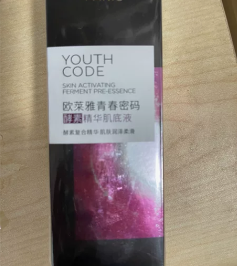 欧莱雅精华~ 感兴趣的话点“我想要”和我私...