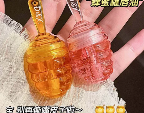 【全新包邮】小蜜罐唇油蜂蜜护唇油凡士林润唇...