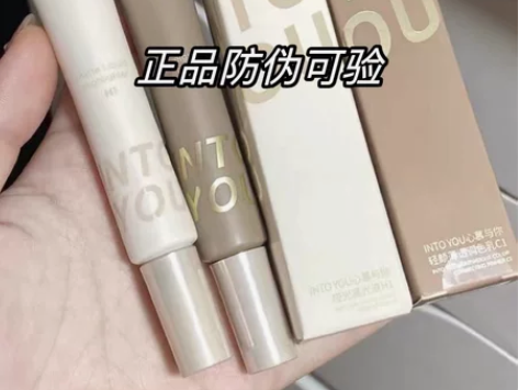 【全新包邮】INTOYOU哑光高光液H1修...