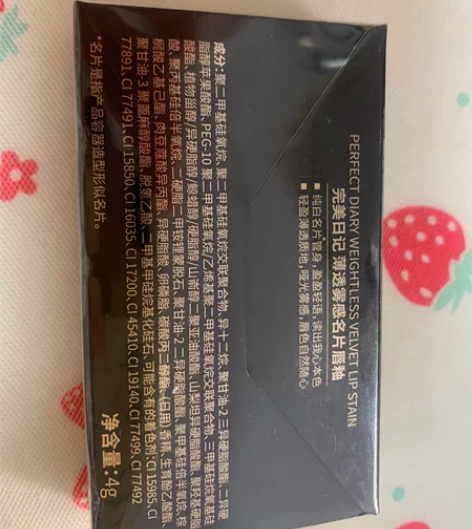 完美日记名片唇釉003，棕色睫毛膏，全新都...