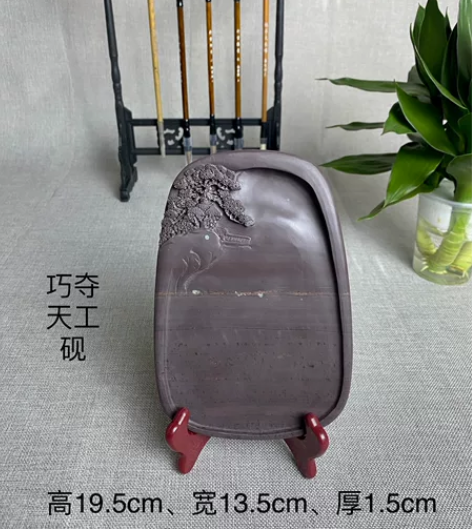 特价实用大砚台端砚宋坑翡翠眼山水砚新手入门...