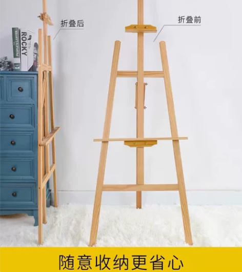 低价出卖画架、全新没用过！一米五的！有需要...