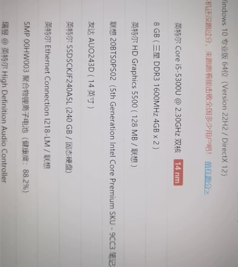 Lenovo/联想 ThinkPad 日版...