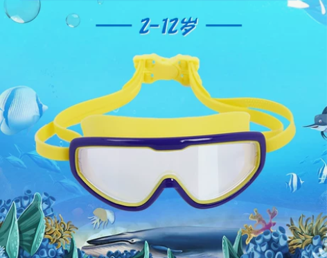 儿童泳镜防水防雾高清男童女童大框舒适游泳眼...