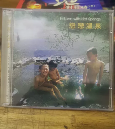 音乐作品 36.8包邮 感兴趣的话点“我想...
