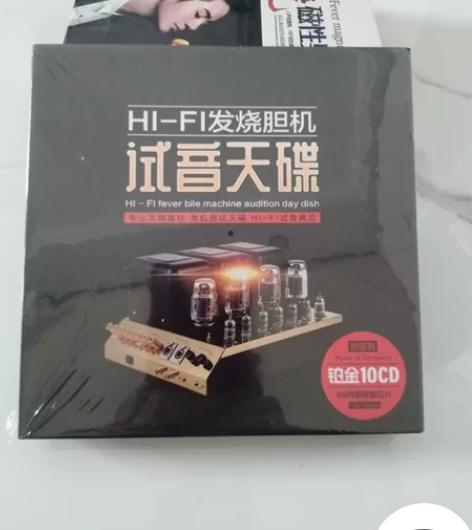 正版车载cd碟片发烧人声HiFi无损音乐高...