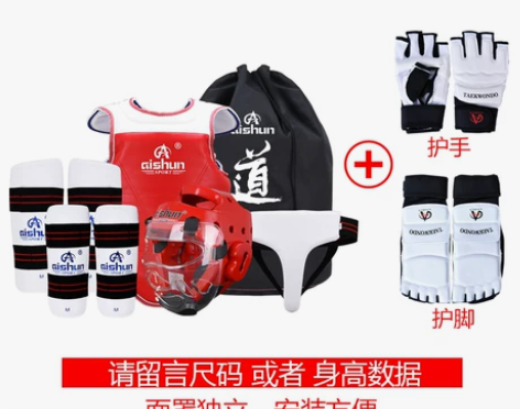 跆拳道护具全套儿童实战比赛型套装训练护头五...