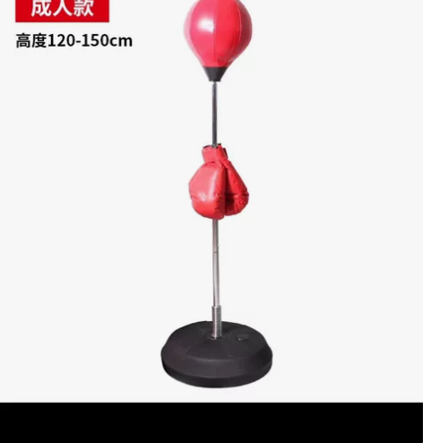 拳击速度反应躲闪训练器梨球，球可拆卸，高低...