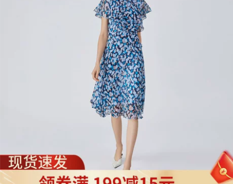 PORTS宝姿2021夏季新品女装气质时尚...