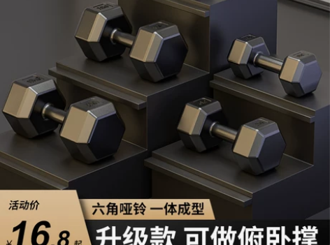 【春节不打烊】哑铃男士健身家用器材女壶铃练...