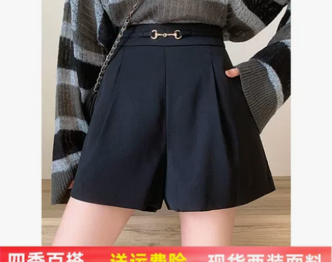 马蹄扣半身裙大码高腰黑色短裤女西装裤子20...