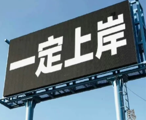 本人公务员已上岸! 提供公务员考试备考经验...