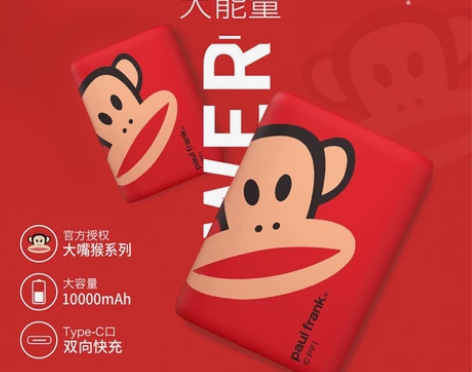大嘴猴迷你充电宝快充10000毫安小巧便携...