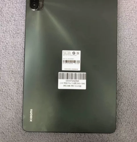 出小米平板5Pro WiFi版 99新 ...