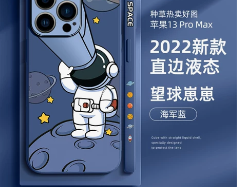 适用苹果13promax高级感液态硅胶全包...