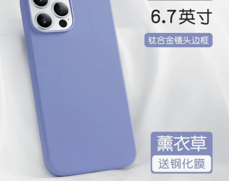闪魔苹果紫色手机壳iPhone13ProM...