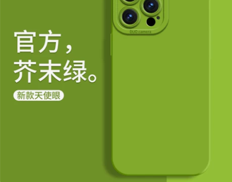 芥末绿苹果14手机壳新款iphone13手...
