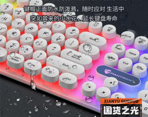 【26元一套包邮】键盘鼠标套装发光机械手感...