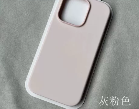 苹果14液态硅胶磁吸手机壳iphone14...