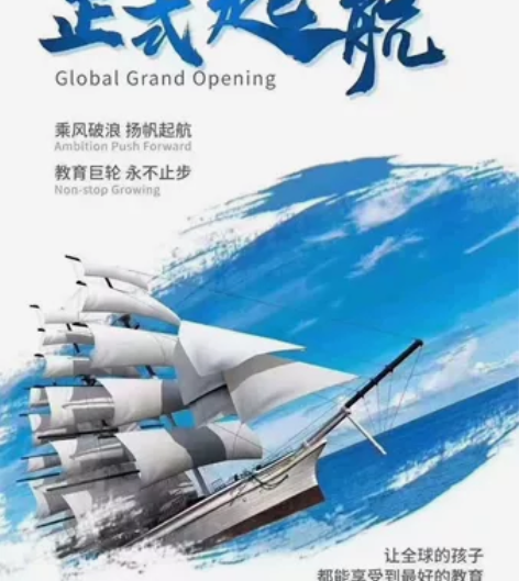 iENGLISH母语式学习平板，英语阅读智...