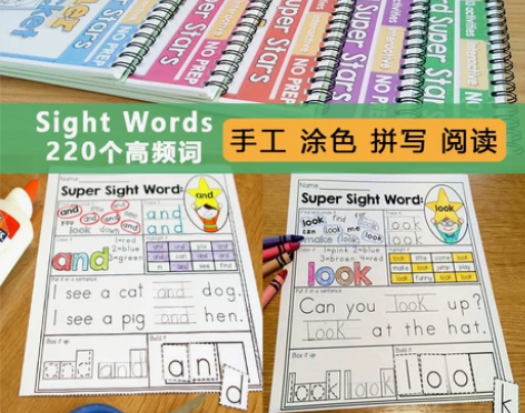 美国课堂练习220SightWords启蒙...