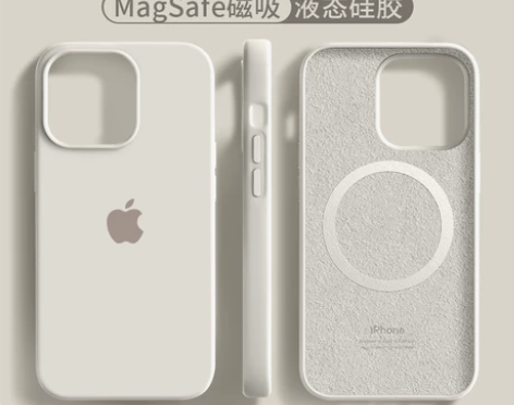 适用苹果13Pro手机壳新款液态硅胶磁吸动...