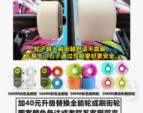 DBH滑板 专业滑板 刷街代步动作双翘滑板...