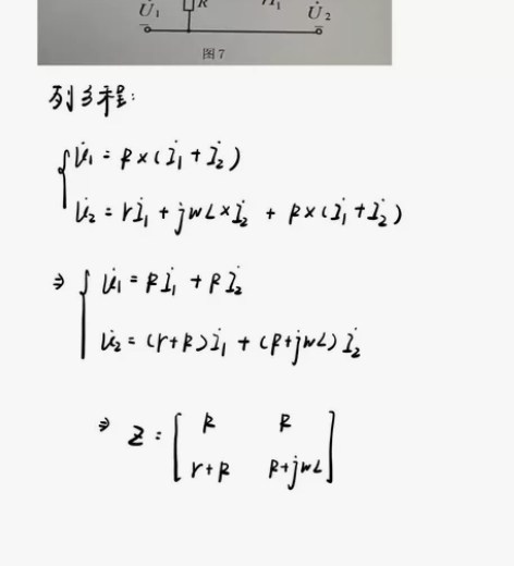 大学生期末考辅导，期末考试  985在校研...